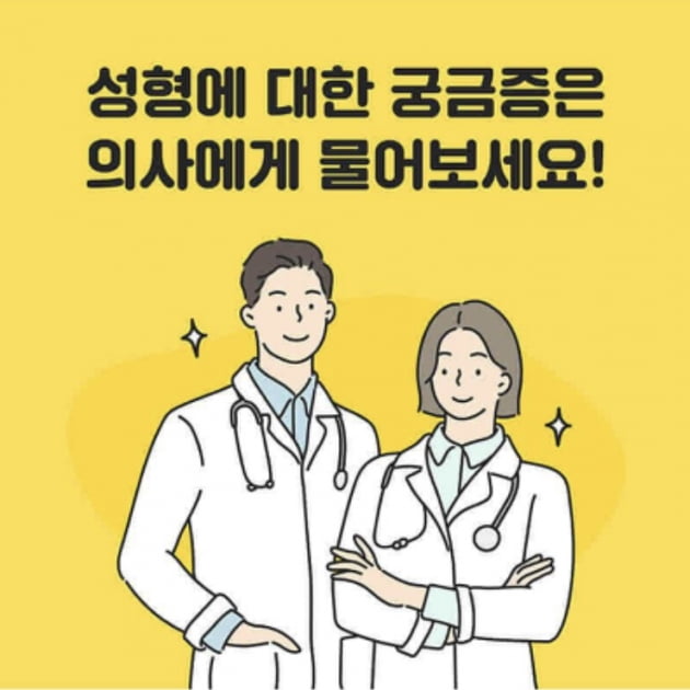 바비톡, '의사 상담 예약' 신청 5000건 돌파