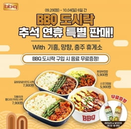 "고속도로 휴게소 맛집 메뉴, 차 안에서 즐기세요"