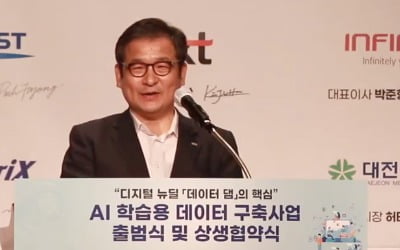 씨유박스, 정보화진흥원과 'AI 얼굴인식 위변조 방지' 협약