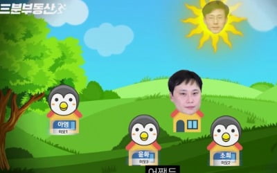 [집코노미TV] 절대 사면 안 되는 빌라