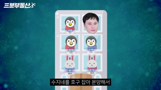 [집코노미TV] 절대 사면 안 되는 빌라