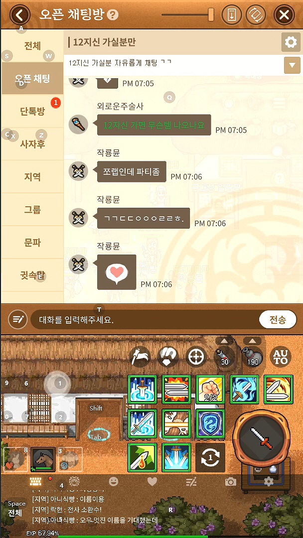 '세로'의 시대가 온다..OTT·MMORPG 세로 열풍