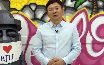 원희룡 "추미애, 지지자 방패막이 동원…공동체 전체의 짐"
