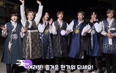 방탄소년단, 한가위 맞이 한복 인사 "모든 인연 평안 기원"