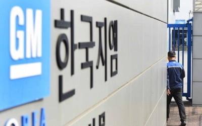 코로나에 늦춰진 한국GM 파업 [뉴스카페]