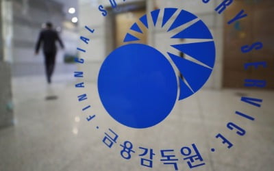 [마켓인사이트 단독] 금융당국, IPO 수수료 상한제 검토…증권업계 반발