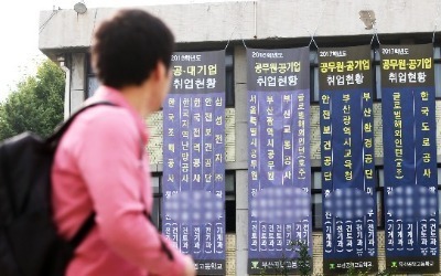 합격여부 알려주는 온라인 공무원시험 모의고사 첫 선