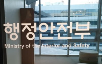 부산스포원·당진항만 등 13개 지방공기업 경영평가 '최하위'