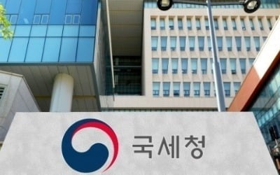 국세청, 태풍 피해자에 납세 연장해주고 세무조사 연기