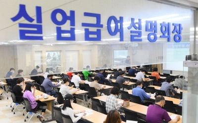 '직장인이 낸 돈으로 특고 실업급여' 강행…논란 되는 이유