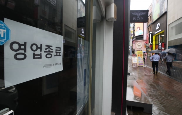 지난 7월 서울 중구 명동의 문 닫은 상점 유리창에 '영업종료' 안내문이 붙어있다. 사진=연합뉴스