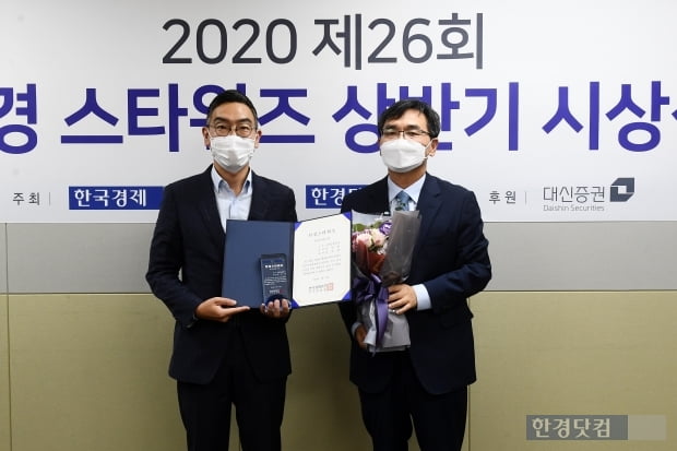 [포토] 지민홍 신한금융투자 과장 '2020 한경 스타워즈 상반기 2위' 차지