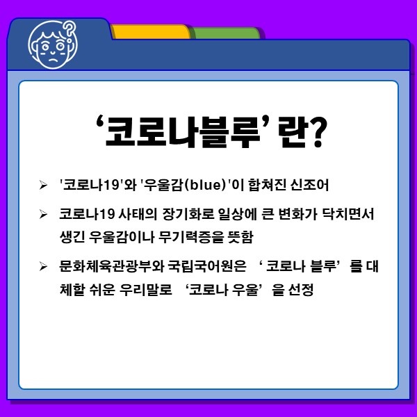 &#34;코로나19에도 문화생활이 가능해?&#34; &#39;코로나 블루&#39; 극복을 위한 ‘언택트’ 문화생활