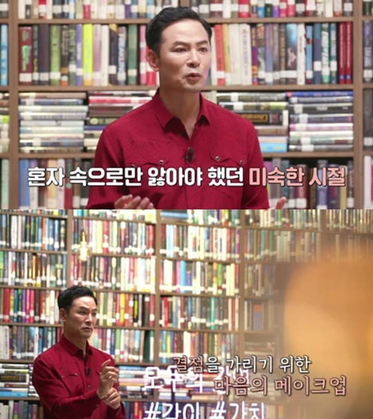 '가치 들어요' 김창옥 강사 (사진= MBN 제공)