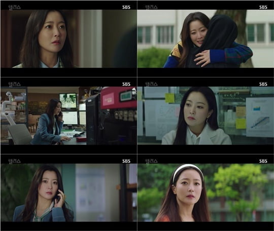 앨리스 (사진=방송캡처)