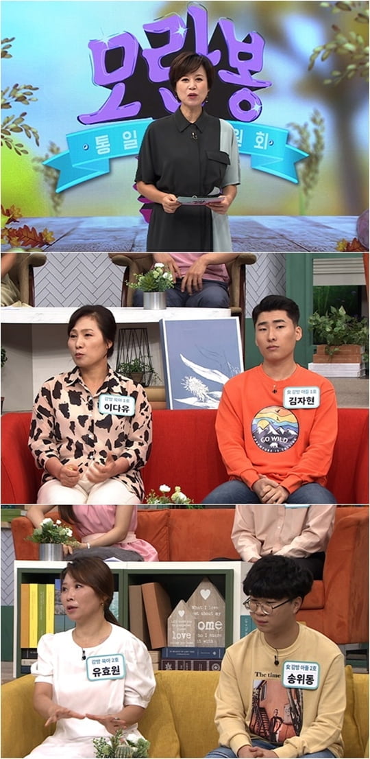 모란봉클럽(사진=TV CHOSUN) 