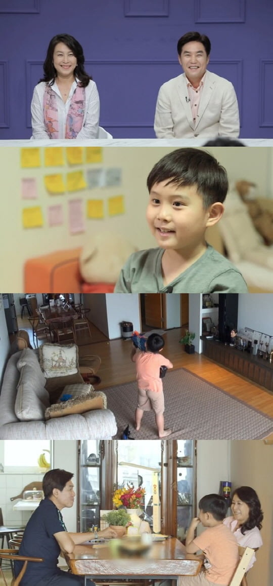 '공부가 머니'(사진=MBC)