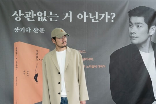 장기하, 첫 산문집 '상관없는 거 아닌가?' 출간…베스트셀러 등극