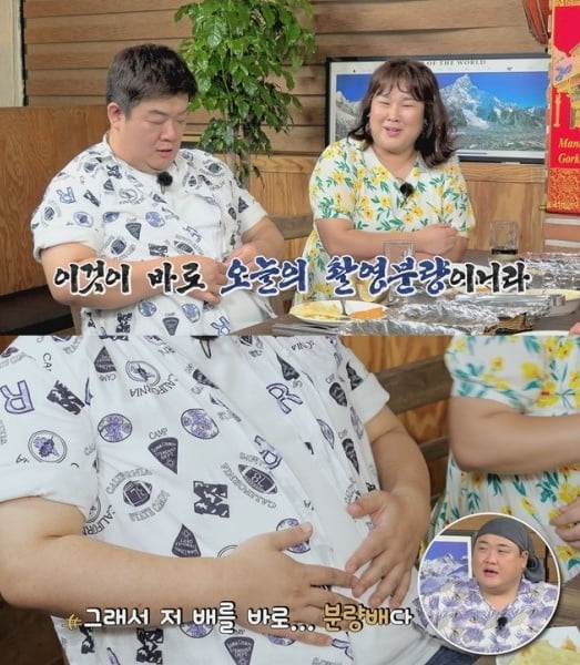 '맛있는 녀석들'(사진=코미디TV)