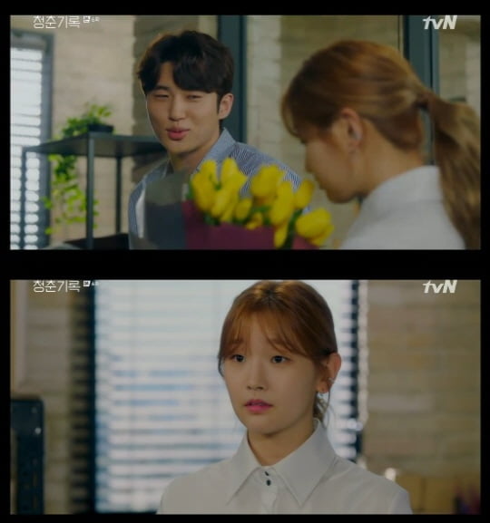 '청춘기록'(사진=방송 화면 캡처)