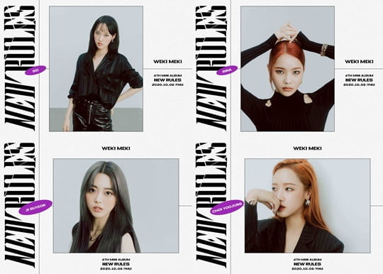 위키미키, 네 번째 미니앨범 'NEW RULES' 첫 번째 콘셉트 포토 공개