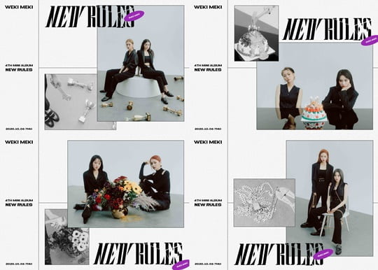 위키미키, 네 번째 미니앨범 'NEW RULES' 첫 번째 콘셉트 포토 공개