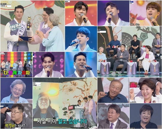 '사랑의 콜센타' TOP6X실버6, 미리 보는 추석 특집 '효도 잔치 한마당' 大성료