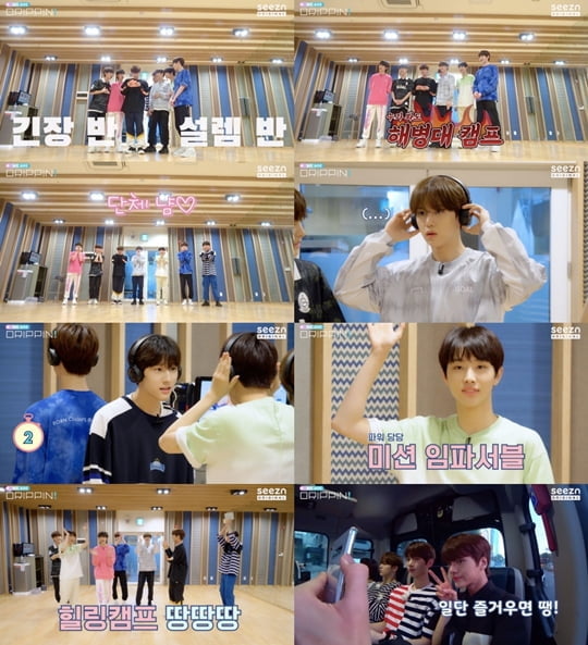 DRIPPIN 드리핀 황윤성(사진=영상화면 캡처)