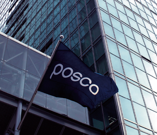 포스코, 국내 첫 벤처투자조합 펀드 조성