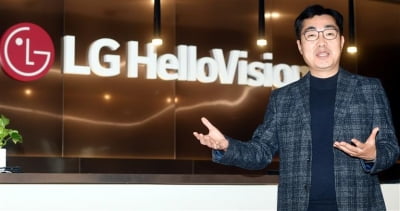 간판 바꿔단 LG헬로비전, 회사채 연속 흥행