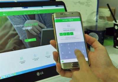 3년간 수수료 1조 넘게 꿀꺽?…네이버 "서비스 형태 달라"