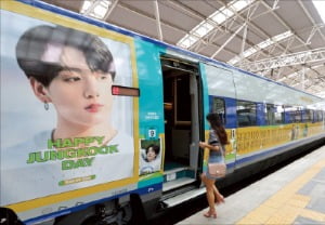 방탄소년단 멤버 정국의 생일을 축하하는 ‘래핑 광고’를 붙인 KTX 열차. 중국 팬클럽이 요청한 이 광고의 비용은 8000만원가량으로 알려졌다.  연합뉴스 