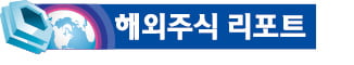 테슬라, 50억달러 유상증자 발표에…월가 '40%↑ vs 30%↓' 엇갈린 전망