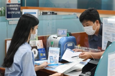 '영끌·빚투' 줄이겠다…은행권, 우대금리·한도 축소 검토