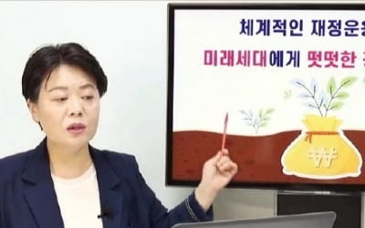 윤희숙 "의원 입법 규제 2~3년마다 원점 재검토"