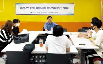 남서울대학교, 일학습병행제로 취업효과 '톡톡'…4년간 400여명 기업서 실무경험 쌓아