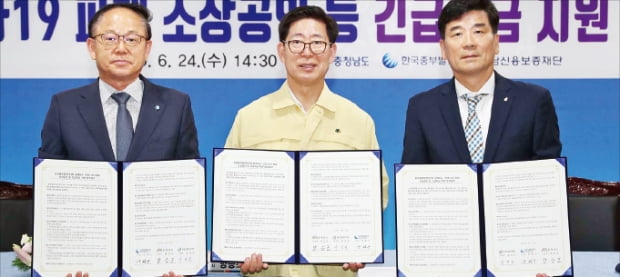 박형구 한국중부발전 사장(왼쪽부터), 양승조 충남지사, 유성준 충남신용보증재단 이사장이 코로나19 피해기업 지원을 위한 금융지원 업무협약을 하고 있다.  충남신보 제공 