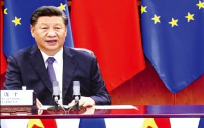 EU, 홍콩·위구르 문제 건드리자…시진핑 "내정간섭"