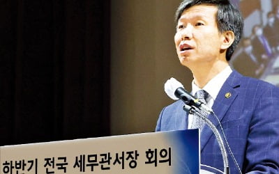 김대지 신임 국세청장 "2030의 高價 부동산 취득 철저 감시"