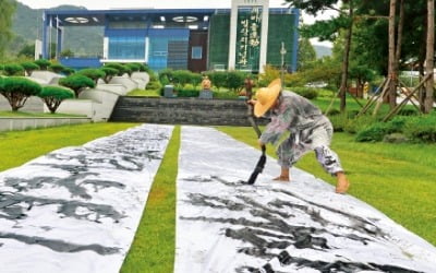 [포토] “새마을운동 기억해요”