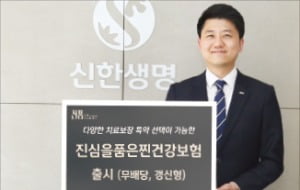 뇌출혈·급성심근경색 진단금 기본으로 보장