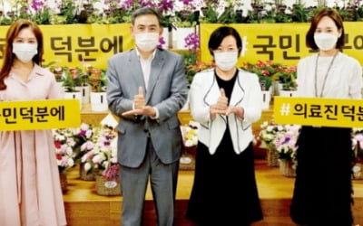 KB증권, 화훼농가 돕기 '버킷 챌린지'…소상공인 임대료 감면 지원