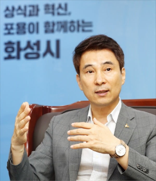 "그린뉴딜 성공 위해 시민펀드 조성…화성시가 친환경 미래도시 건설 앞장"