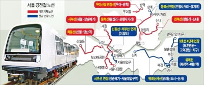 [한경부동산] 규제와 불황에도 걱정 없는 '부동산 가치 투자법' 과정