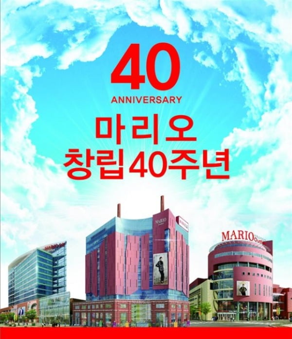 마리오아울렛, 600여개 브랜드 한 곳에…도심 속 대표 아울렛