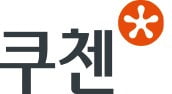 쿠첸, 분홍·민트…인테리어가 된 '스타일링 밥솥'