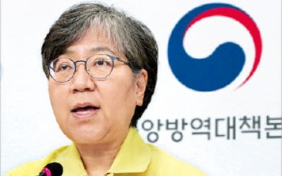 정은경, 타임지 '세계서 가장 영향력 있는 인물 100인'에