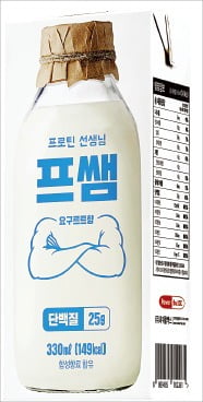 프쌤, 밀크티처럼 부드럽고 먹기 쉬운 단백질 음료