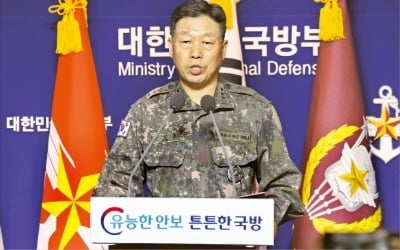 "北피격 남성, 월북징후 없었지만 가능성은 배제 못해"