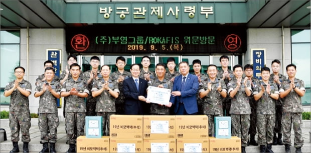 부영그룹이 지난 9월 24일 군부대 여섯 곳에 추석 위문품을 전달한 후 기념촬영하고 있다.  한경DB 